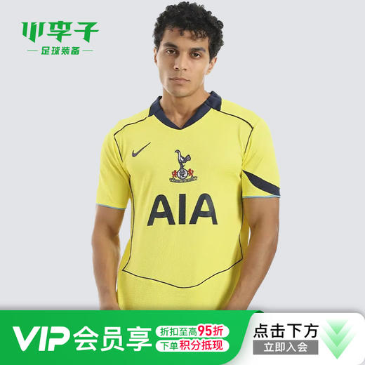 小李子NIKE耐克25-26赛季热刺球迷版二客第三球衣HM3207-741 商品图0