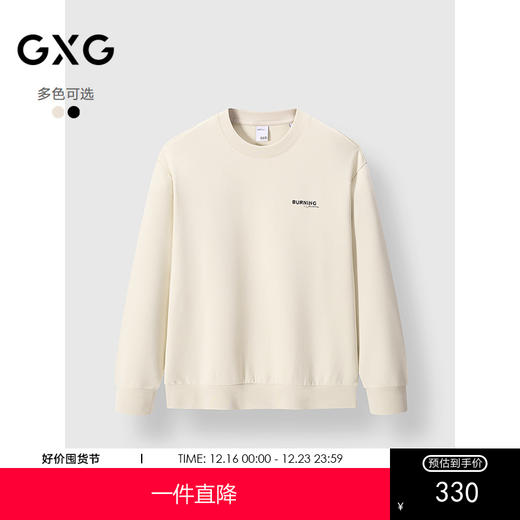 GXG男装 圆领卫衣字母印花长袖上衣 2025春季热卖 商品图0