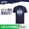 小李子PUMA彪马23-24赛季曼城冠军训练服短袖T恤成人男783466 06 商品缩略图0