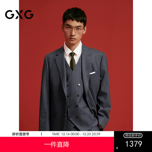 GXG男装  含羊毛商务休闲西装男士正装 24年秋G24X133015 商品图0