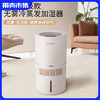 【无雾冷蒸发\抗菌\可直接加自来水】西点无雾冷蒸发加湿器 4L大容量 商品缩略图0