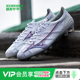Mizuno/美津浓α JAPAN (MS-090) MD长钉高端日产成人足球鞋男P1GA236009
