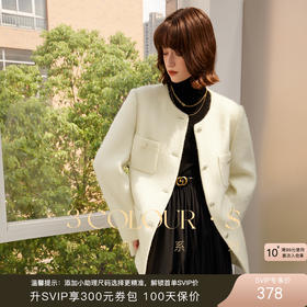 三彩2024冬新款香风外套绵羊毛夹棉毛呢大衣中长正肩圆领优雅女S