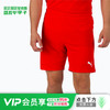 PUMA彪马足球运动训练舒适透气组队比赛短裤成人男704942 01 商品缩略图0