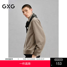GXG男装 休闲工装仿麂皮夹克外套男24年冬热卖G24X214095