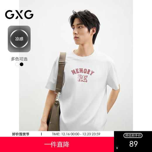 2025年春季GXG热卖创意刺绣潮流简约百搭圆领短袖T恤男 商品图0