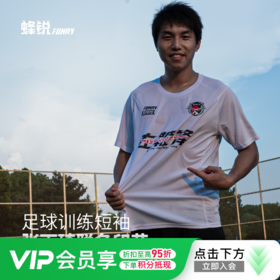 小李子：张雨琦联名蜂锐足球训练短袖户外健身跑步透气运动速干T