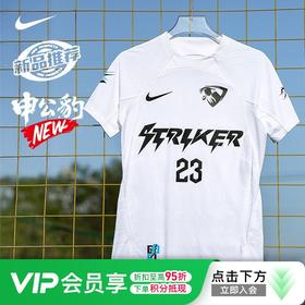 【DIY原创】NIKE耐克运动短袖男足球训练定制宽松比赛短袖服运动上衣