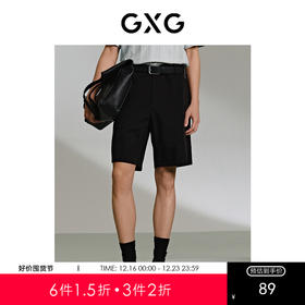 GXG男装 舒适棉西装短裤修身休闲短裤 24年夏G24X222026