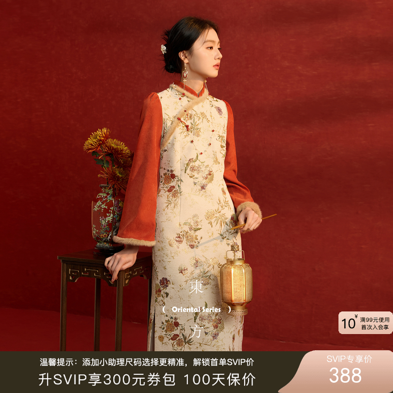 三彩【锦绣流年】2025冬季新款新中式连衣裙假两件旗袍裙长裙C