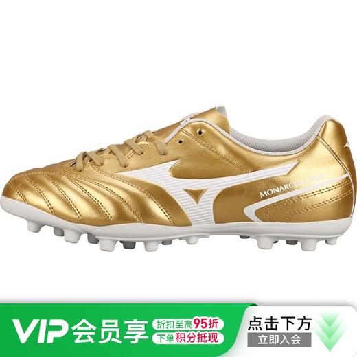 小李子:正品Mizuno/美津浓MONARCIDA NEO 中端AG足球鞋P1GA210650 商品图0