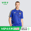 小李子ADIDAS阿迪达斯皇家马德里足球休闲文化短袖球衣JZ2239 商品缩略图0