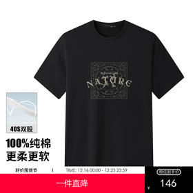 GXG男装【100%棉】25夏季腰果花小狗印花百搭休闲男式圆领短袖t恤K&C