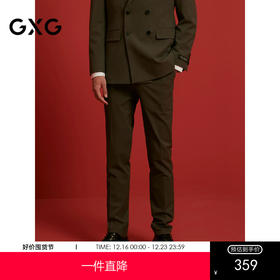GXG男装  肌理修身小脚套西西裤商务男 24年冬G24X144021