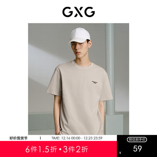GXG男装 多色前胸绣花休闲短袖t恤24年夏热卖G24X442015 商品图0