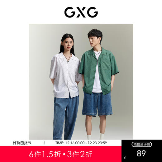 GXG男装  双色满印撞色织唛短袖衬衫 热卖衬衫 GEX12313722 商品图0