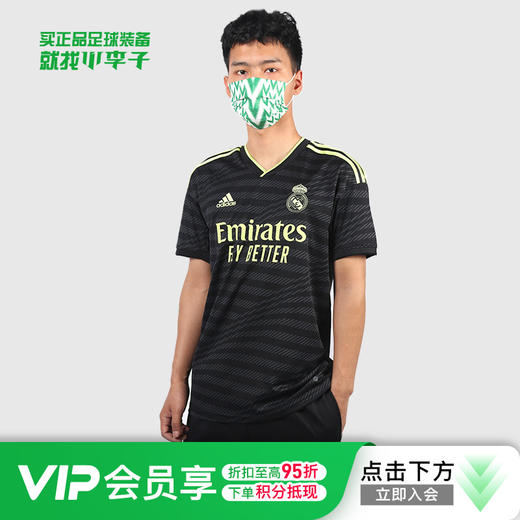 ADIDAS/阿迪达斯22-23赛季皇马第二客场球迷版比赛球衣成人男HI1656 商品图0