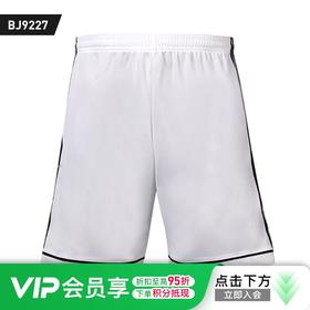 阿迪达斯足球运动训练短裤男