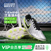 小李子NIKE耐克传奇10次高端AG短钉成人足球鞋男DV4334-001 商品缩略图0