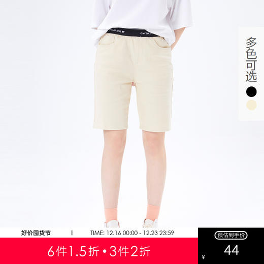 gxg.jeans女装秋季牛仔裤泫雅风ins辣妹短裤休闲裤女潮 商品图0