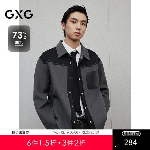 GXG男装 深灰色pu皮口袋拼接短款含羊毛大衣外套 2024冬季热卖气质大衣 商品图0