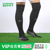 小李子NIKE耐克运动训练休闲舒适透气足球长袜成人男DH6622-010 商品缩略图0