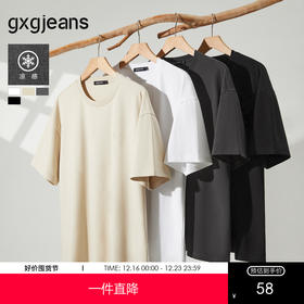 gxg.jeans男装 多色基础休闲简约宽松短袖T恤男士 25年夏热卖