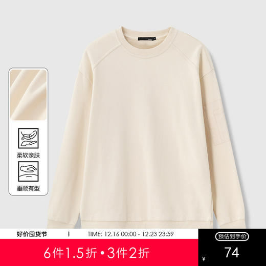 GXG男装25秋季简约百搭宽松休闲运动户外男式圆领卫衣K&C 商品图0