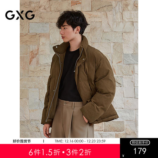 GXG男装 棕咖色灯芯绒肌理立领棉服休闲夹克外套 25年冬季新品 商品图0