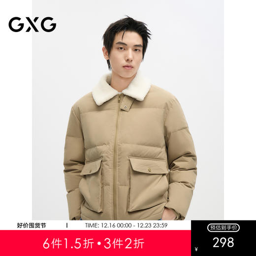 GXG男装 夹克羽绒服男2024冬热卖短款仿羊羔毛领外套#G24DY24006 商品图0