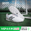 NEWBALANCE新百伦442 PRO V2 TF碎钉袋鼠皮高端足球鞋成人男MS41TWT2-2E 商品缩略图0