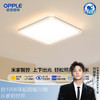 欧普（OPPLE）led吸顶灯具家用方形卧室灯怡然儿童现代简约馨房间灯 商品缩略图0