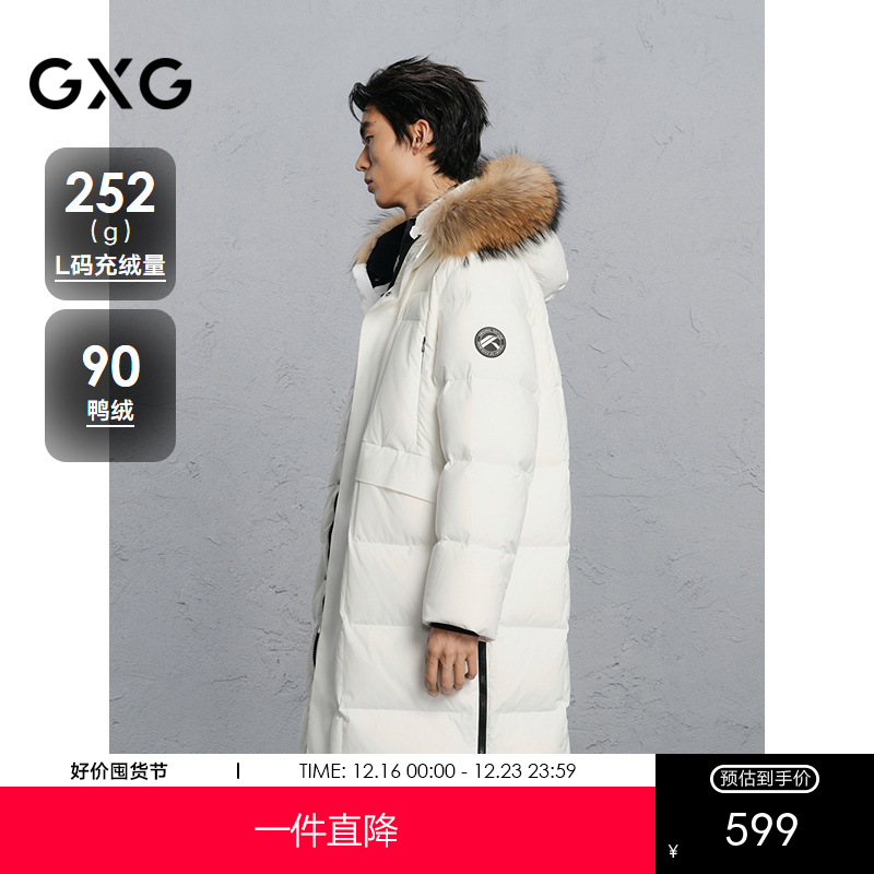 GXG男装 大毛领简约长款通勤羽绒服男24冬热卖G24XY14005