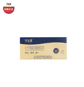 可益康小分子肽蛋白质粉固体饮料 两大专利蛋白  高效吸收 3重植物蛋白  6克*5