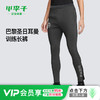 小李子NIKE耐克巴黎圣日耳曼足球运动训练长裤成人男IB3637-045 商品缩略图0