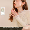 三彩2025冬季新款纯色针织衫玻璃纱拼接毛衫内搭打底衫修身M 商品缩略图0