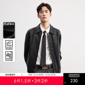 GXG男装25秋季经典简约百搭pu皮夹克防风休闲易打理男式翻领外套K&C