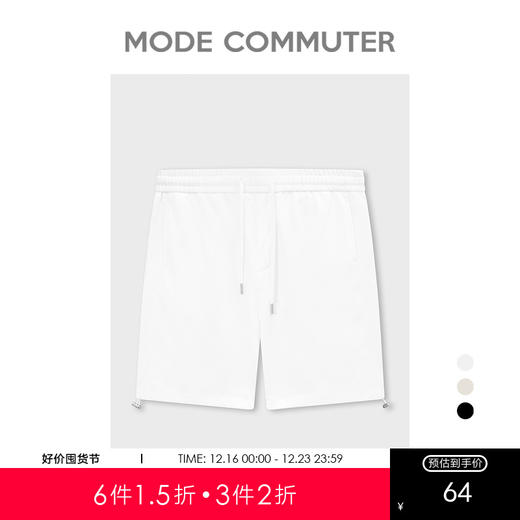 MODE COMMUTER春季拼接抽身直筒男短裤时尚男士短裤MCD122047A 商品图0