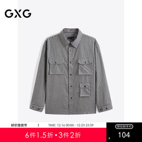 GXG男装 黑白格口袋设计休闲长袖衬衫男 24年秋季热卖G24X033018