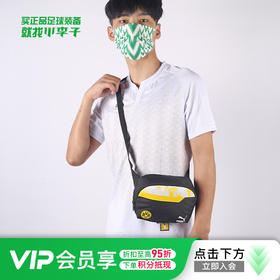 PUMA/彪马多特蒙德足球运动休闲随身物品收纳腰包07861602