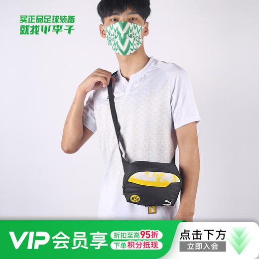 PUMA/彪马多特蒙德足球运动休闲随身物品收纳腰包07861602 商品图0