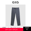 GXG男装 零压系列灰色简约西裤 24年春季热卖GFX11401491 商品缩略图0