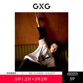 GXG男装白色休闲短袖T恤 春季热卖T恤