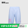 蜂锐FUNRY定制短裤足球运动训练裤跑步健身速干透气男 商品缩略图0