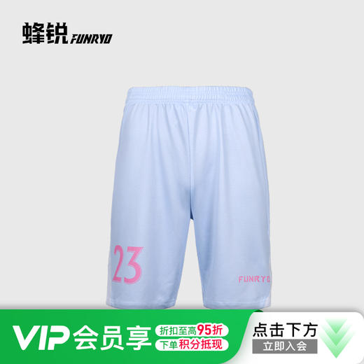 蜂锐FUNRY定制短裤足球运动训练裤跑步健身速干透气男 商品图0