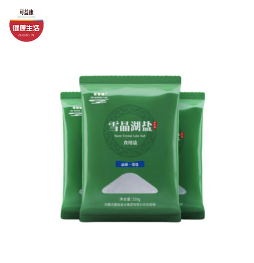 拼团|内蒙古雪湖晶盐  母亲湖盐  多种微量元素  320g*6袋 商品图0