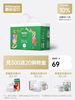 碧芭宝贝 冰淇淋系列婴儿纸尿裤拉拉裤，纸尿裤L/XL码、拉拉裤3XL码有效期至26年4月左右 商品缩略图0