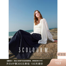 三彩2025春季新款仿牛仔半身裙大摆A字裙伞摆复古长裙显瘦M