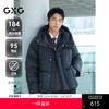 【95%绒/高充绒/三防】GXG男装时尚轻蓬连帽羽绒服男外套24冬季热卖羽绒服 商品缩略图0