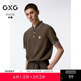 GXG男装 立体logo设计polo衫男 24年秋季热卖G24X243057